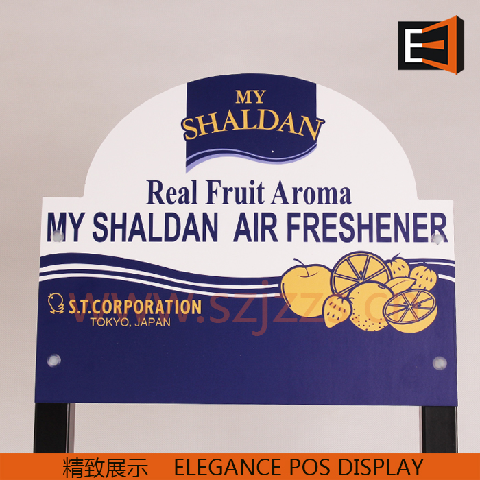 空氣清新劑金屬展示架頭牌 空氣清新劑金屬展示架頭牌