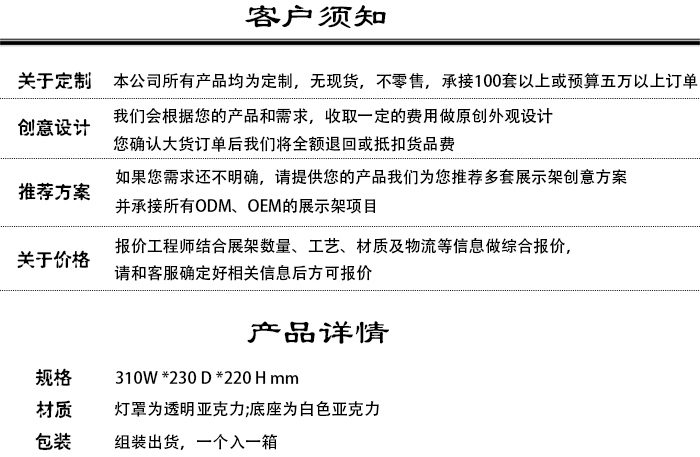 客戶須知.jpg 客戶須知.jpg