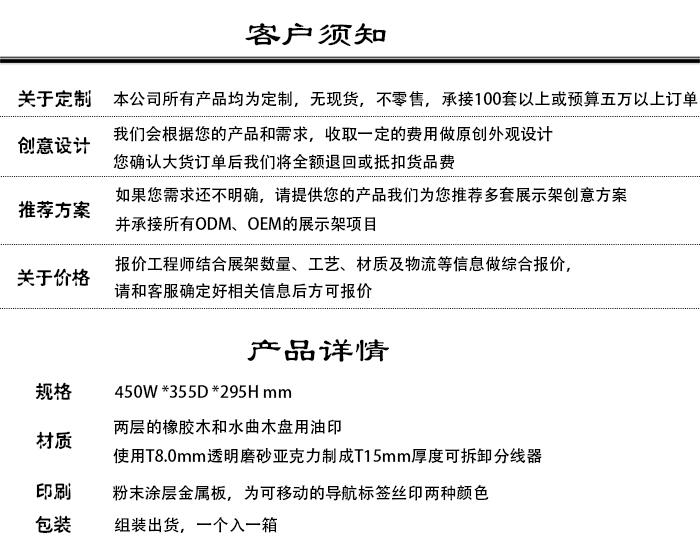 客戶須知.jpg 客戶須知.jpg