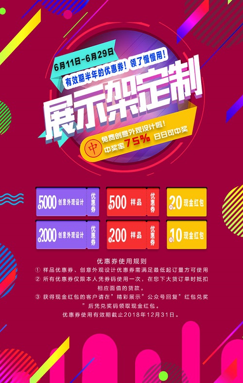 年中慶活動 年中慶活動