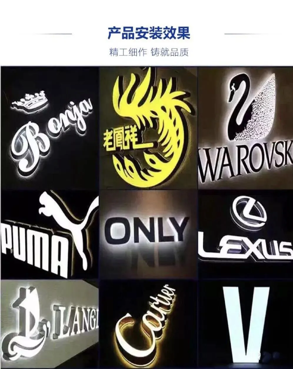 燈牌定制.png 燈牌定制.png