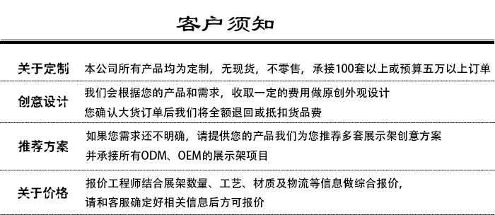 精致展示.png 精致展示.png