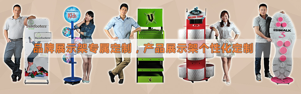 展示架設計定制