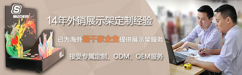 化妝品展示柜定制 化妝品展示柜定制